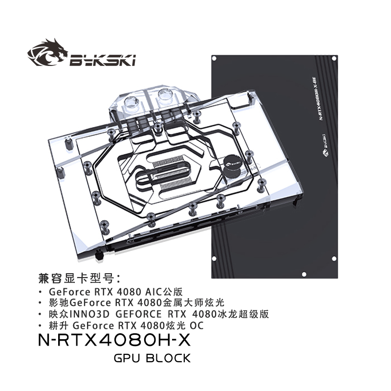 Bykski GPU Water Block for NVI - Rtx 4080 Water Cooling Block recension och pris